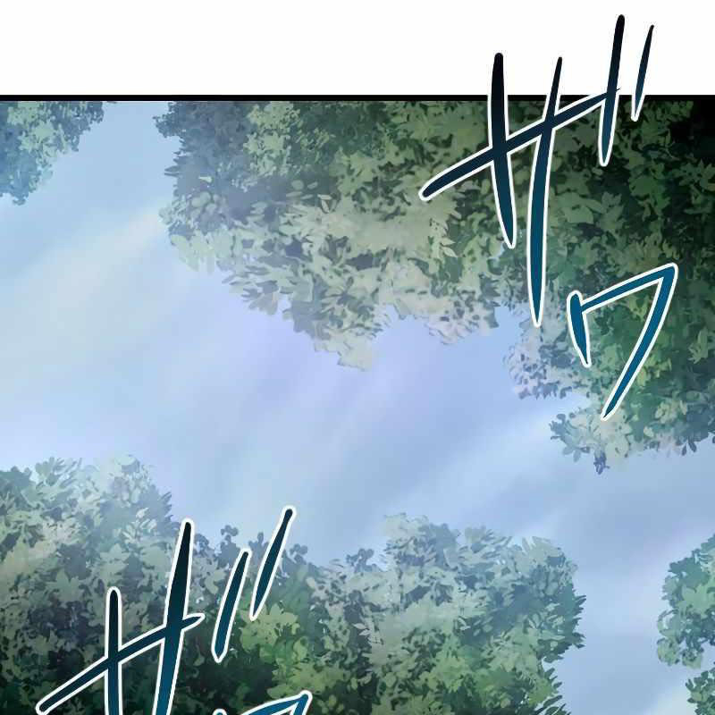 Vô Song Cùng Với Vũ Khí Ẩn Chapter 3 - Trang 3