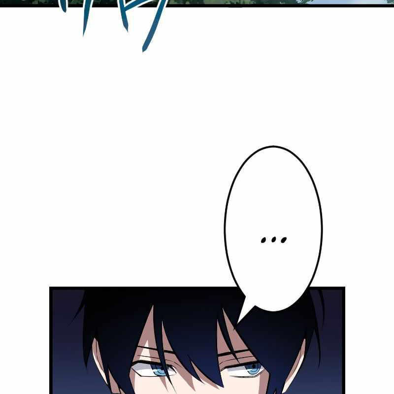 Vô Song Cùng Với Vũ Khí Ẩn Chapter 3 - Trang 3