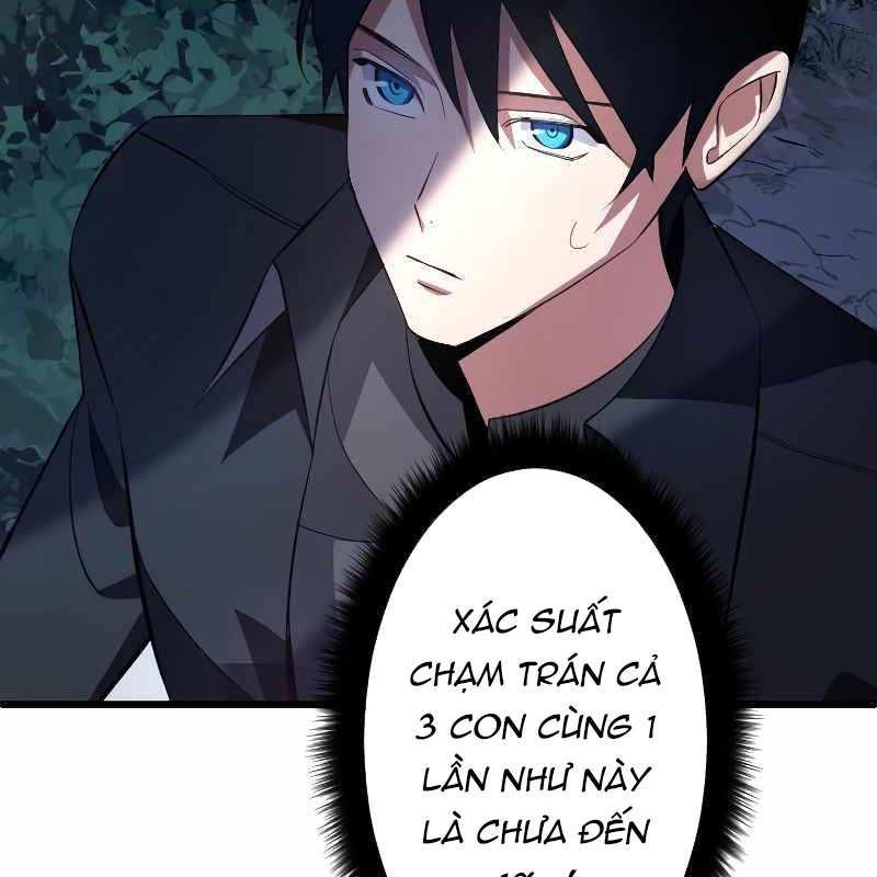 Vô Song Cùng Với Vũ Khí Ẩn Chapter 3 - Trang 3