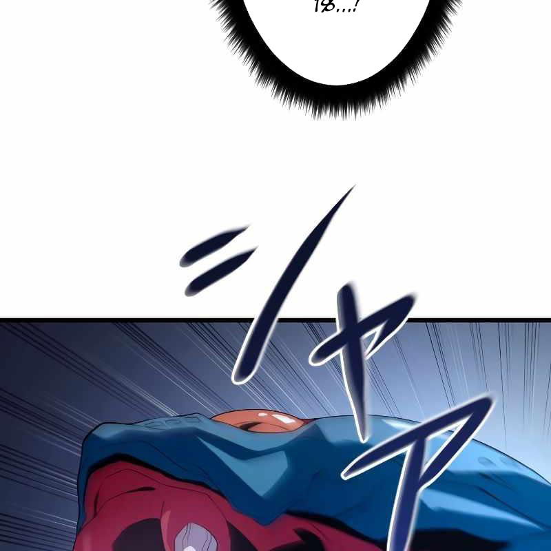 Vô Song Cùng Với Vũ Khí Ẩn Chapter 3 - Trang 3
