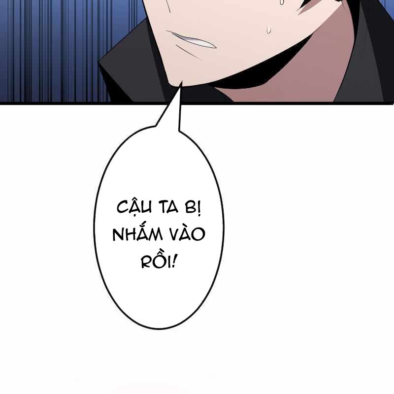 Vô Song Cùng Với Vũ Khí Ẩn Chapter 4 - Trang 3