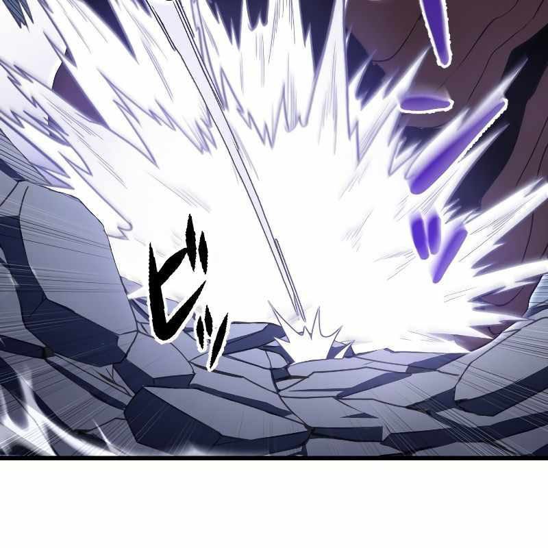 Vô Song Cùng Với Vũ Khí Ẩn Chapter 4 - Trang 3