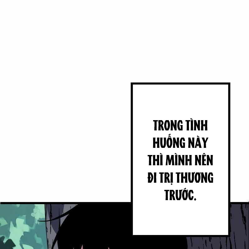 Vô Song Cùng Với Vũ Khí Ẩn Chapter 4 - Trang 3