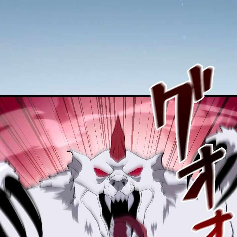 Vô Song Cùng Với Vũ Khí Ẩn Chapter 4 - Trang 3