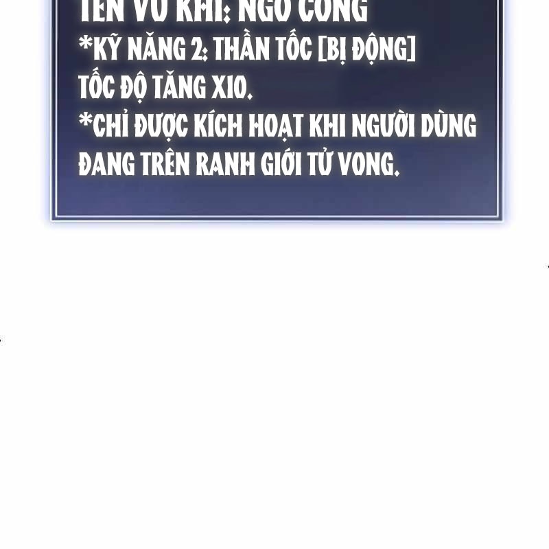 Vô Song Cùng Với Vũ Khí Ẩn Chapter 4 - Trang 3