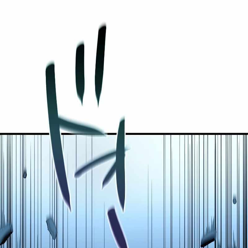 Vô Song Cùng Với Vũ Khí Ẩn Chapter 4 - Trang 3