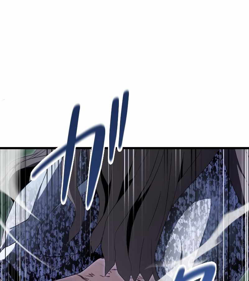 Vô Song Cùng Với Vũ Khí Ẩn Chapter 5 - Trang 3