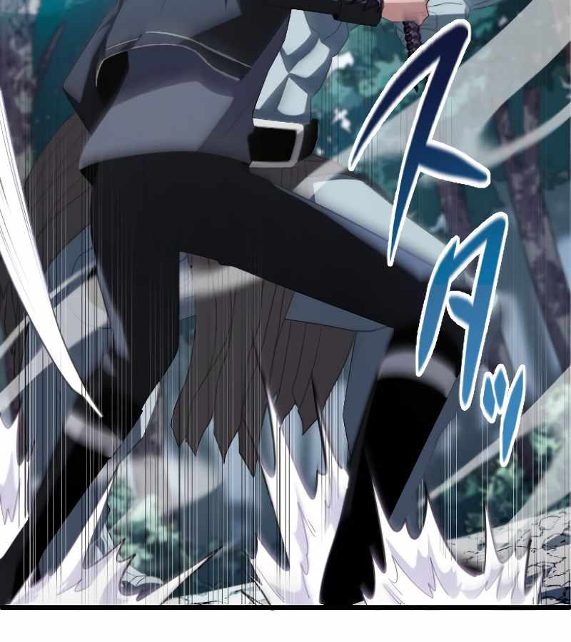 Vô Song Cùng Với Vũ Khí Ẩn Chapter 5 - Trang 3