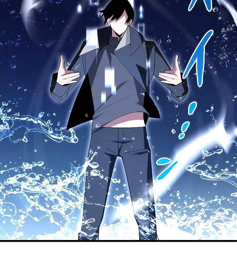 Vô Song Cùng Với Vũ Khí Ẩn Chapter 5 - Trang 3
