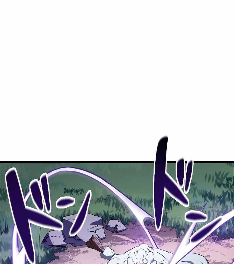Vô Song Cùng Với Vũ Khí Ẩn Chapter 5 - Trang 3