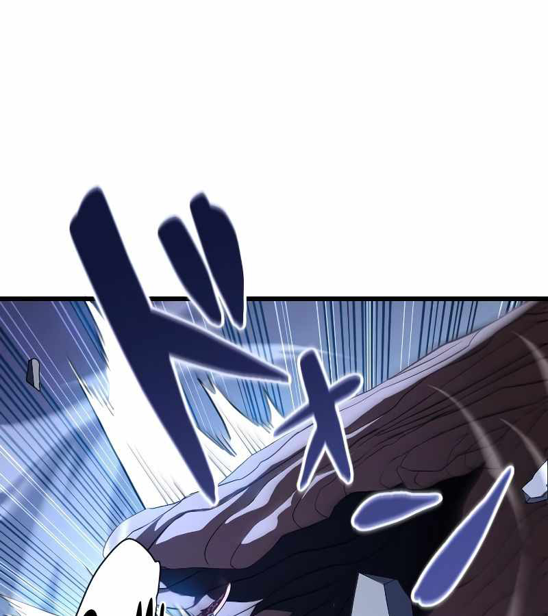 Vô Song Cùng Với Vũ Khí Ẩn Chapter 5 - Trang 3