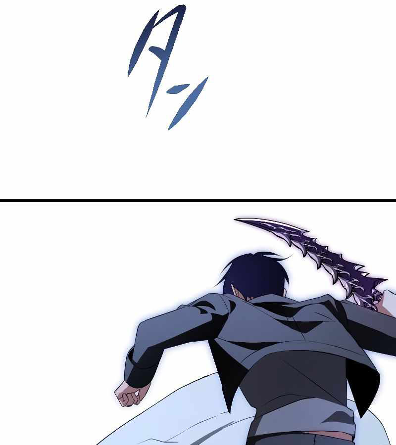 Vô Song Cùng Với Vũ Khí Ẩn Chapter 5 - Trang 3