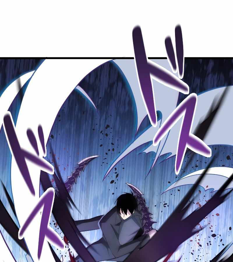 Vô Song Cùng Với Vũ Khí Ẩn Chapter 5 - Trang 3