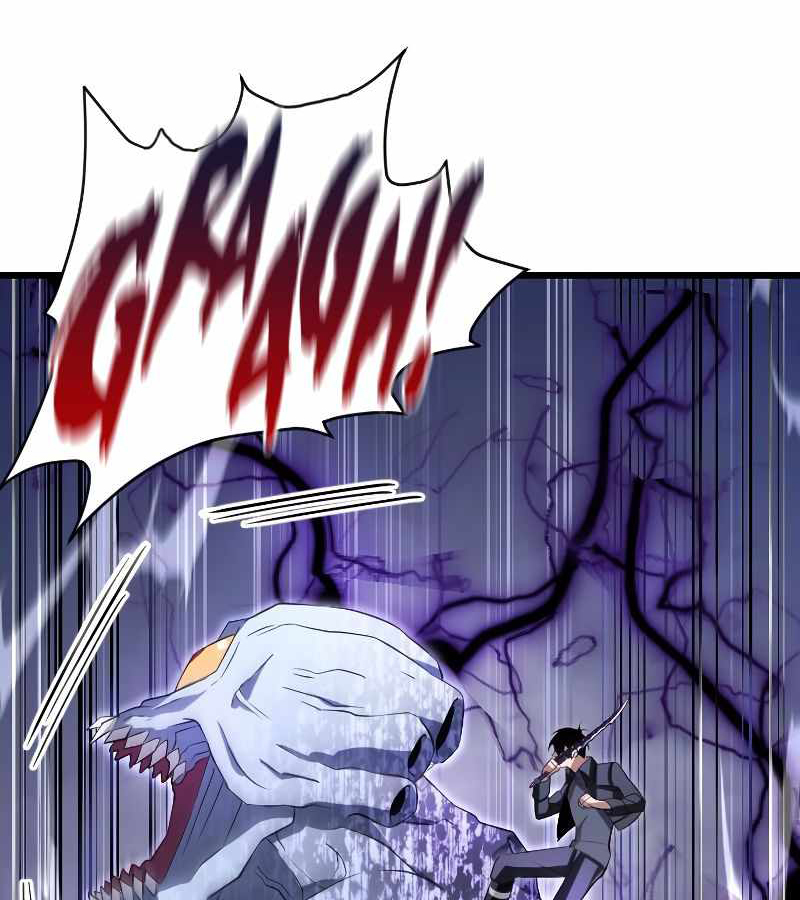Vô Song Cùng Với Vũ Khí Ẩn Chapter 5 - Trang 3
