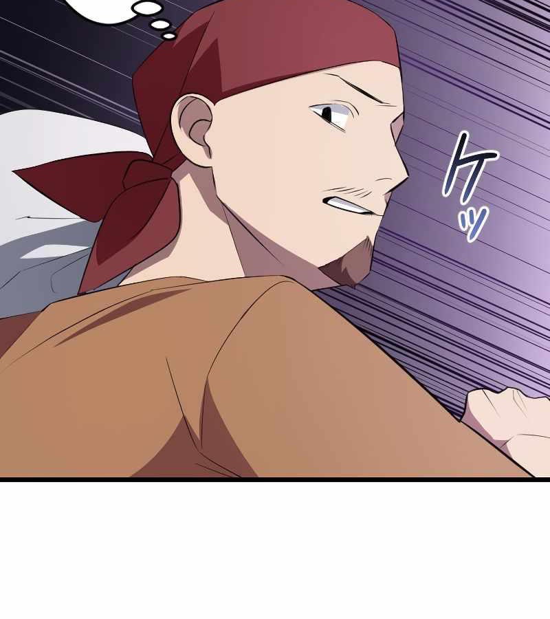 Vô Song Cùng Với Vũ Khí Ẩn Chapter 6 - Trang 3