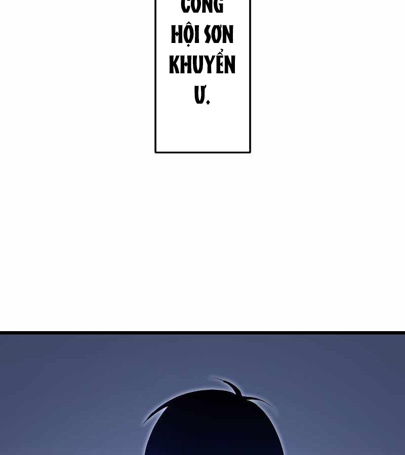 Vô Song Cùng Với Vũ Khí Ẩn Chapter 6 - Trang 3