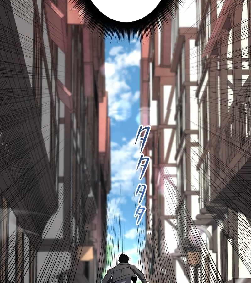 Vô Song Cùng Với Vũ Khí Ẩn Chapter 6 - Trang 3