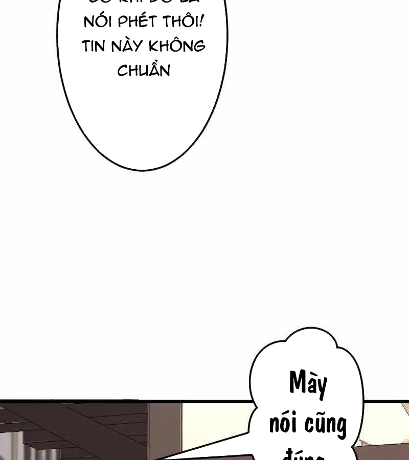 Vô Song Cùng Với Vũ Khí Ẩn Chapter 6 - Trang 3