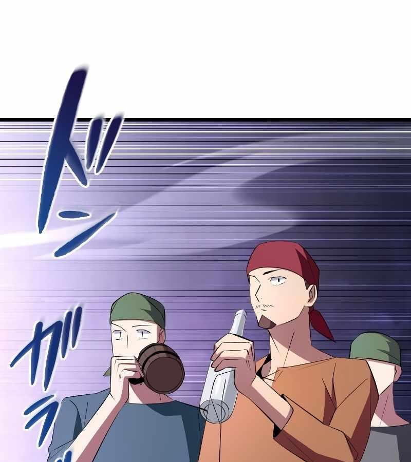 Vô Song Cùng Với Vũ Khí Ẩn Chapter 6 - Trang 3