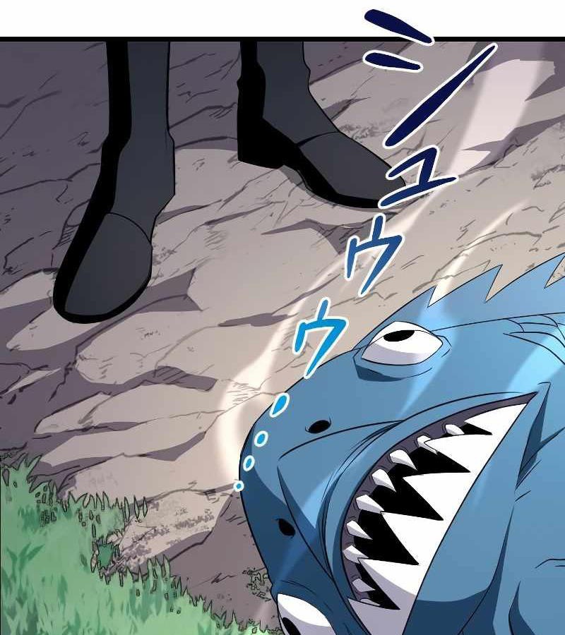 Vô Song Cùng Với Vũ Khí Ẩn Chapter 6 - Trang 3