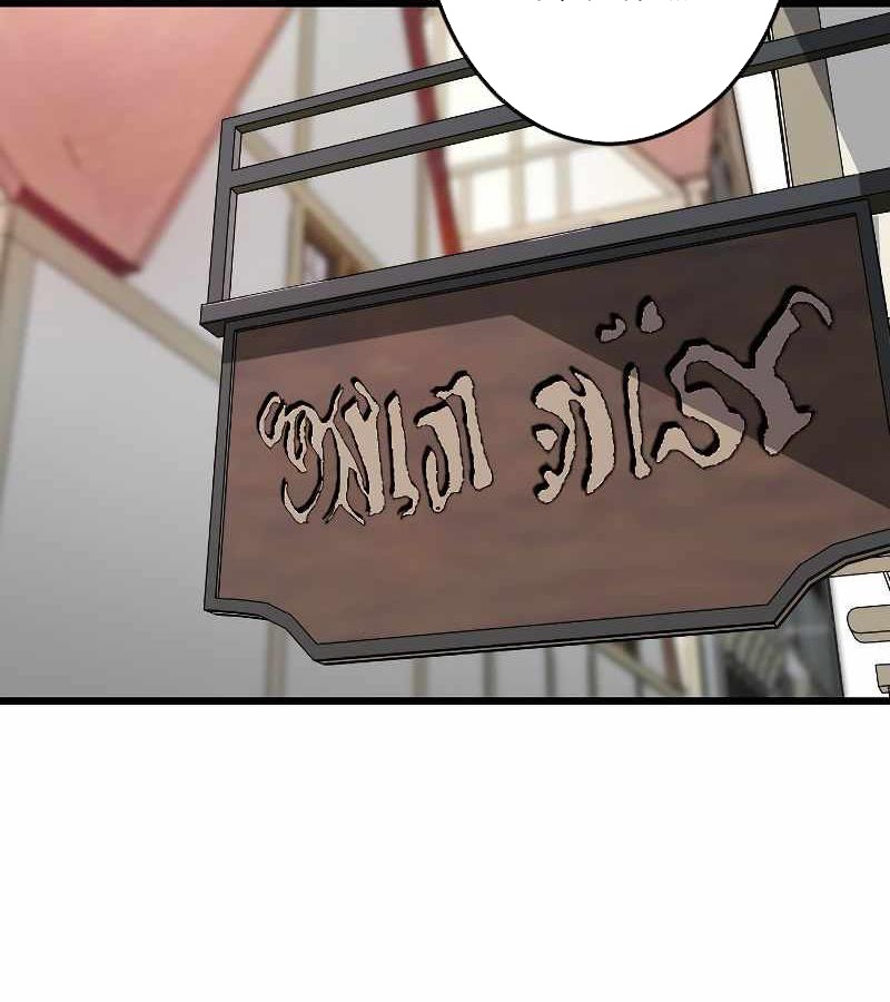Vô Song Cùng Với Vũ Khí Ẩn Chapter 6 - Trang 3