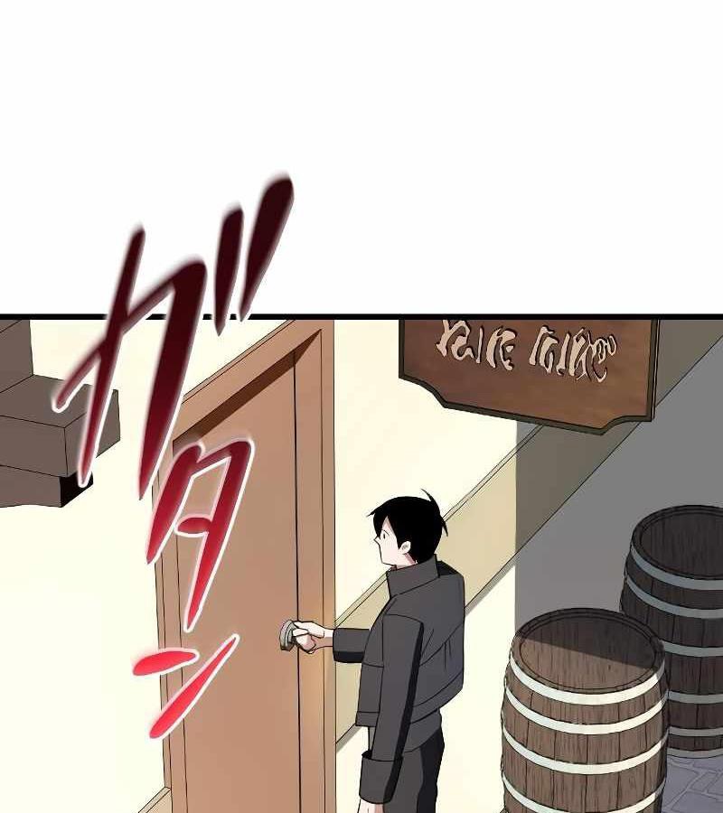 Vô Song Cùng Với Vũ Khí Ẩn Chapter 6 - Trang 3