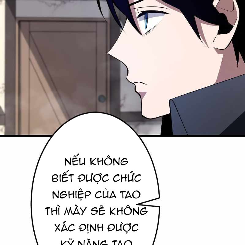 Vô Song Cùng Với Vũ Khí Ẩn Chapter 7 - Trang 3