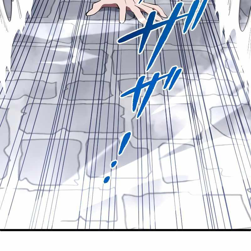 Vô Song Cùng Với Vũ Khí Ẩn Chapter 7 - Trang 3