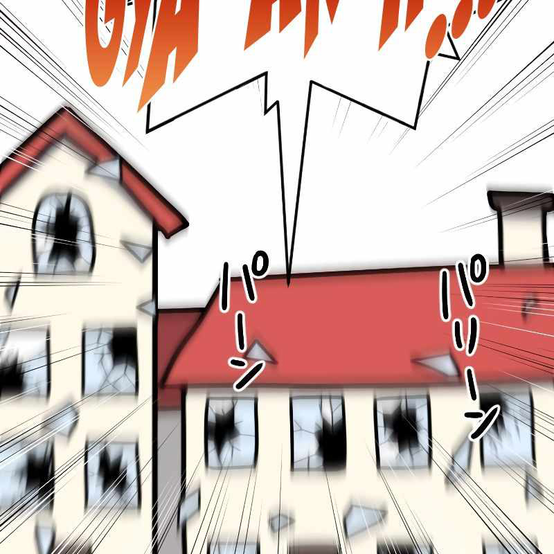 Vô Song Cùng Với Vũ Khí Ẩn Chapter 7 - Trang 3