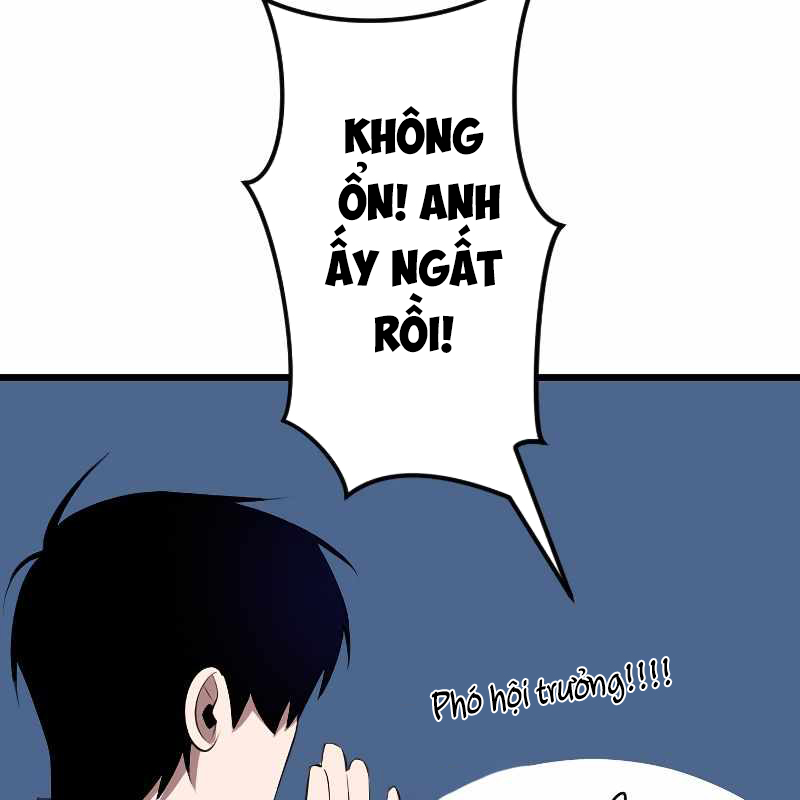 Vô Song Cùng Với Vũ Khí Ẩn Chapter 7 - Trang 3