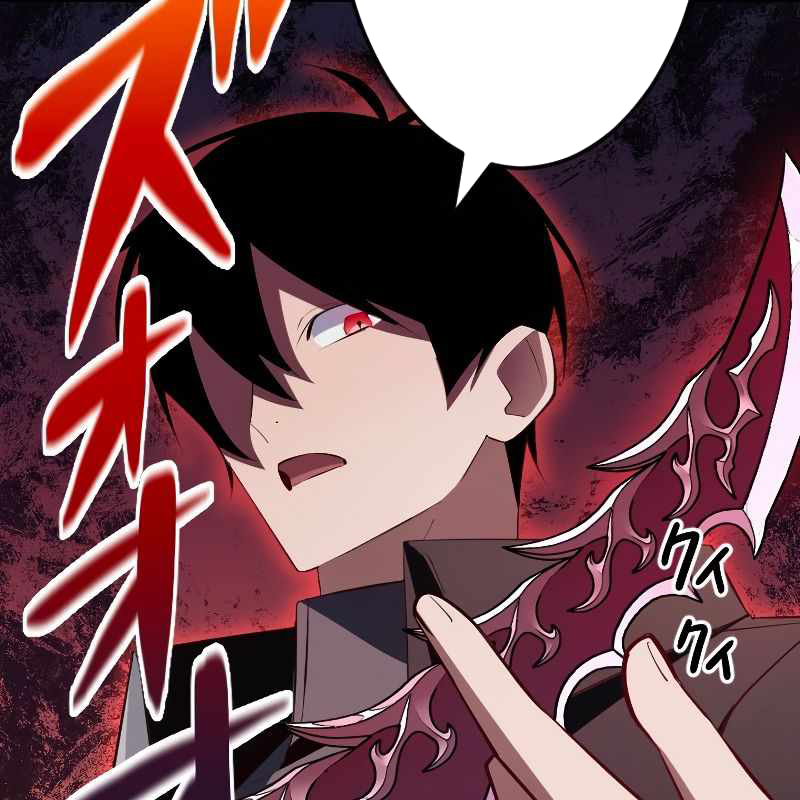Vô Song Cùng Với Vũ Khí Ẩn Chapter 7 - Trang 3