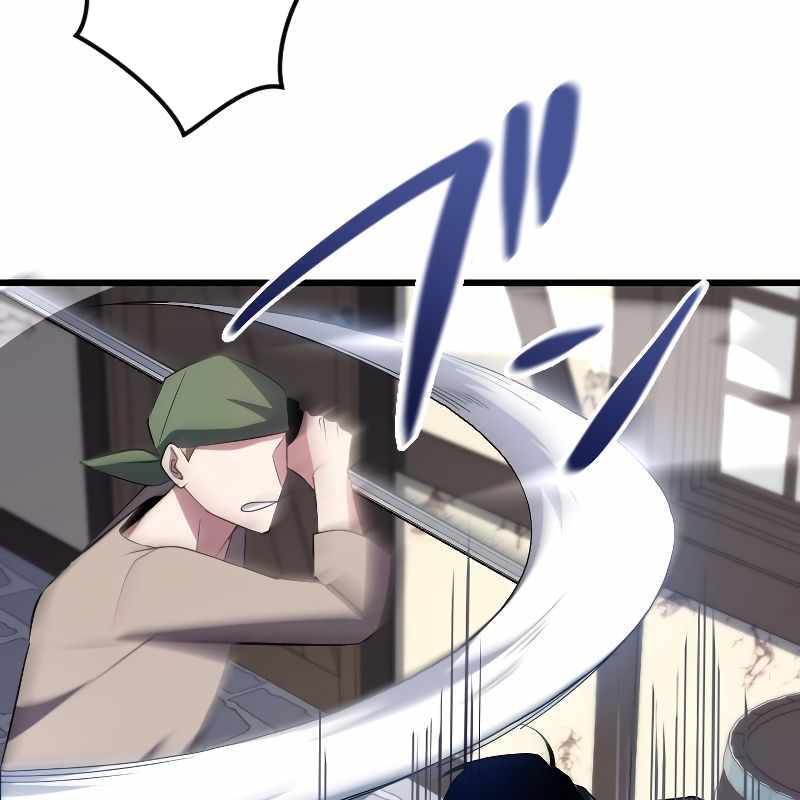 Vô Song Cùng Với Vũ Khí Ẩn Chapter 7 - Trang 3