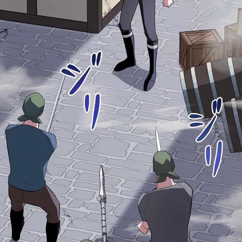 Vô Song Cùng Với Vũ Khí Ẩn Chapter 7 - Trang 3