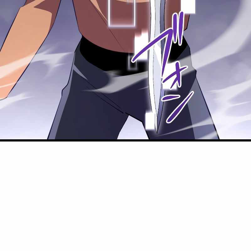 Vô Song Cùng Với Vũ Khí Ẩn Chapter 7 - Trang 3