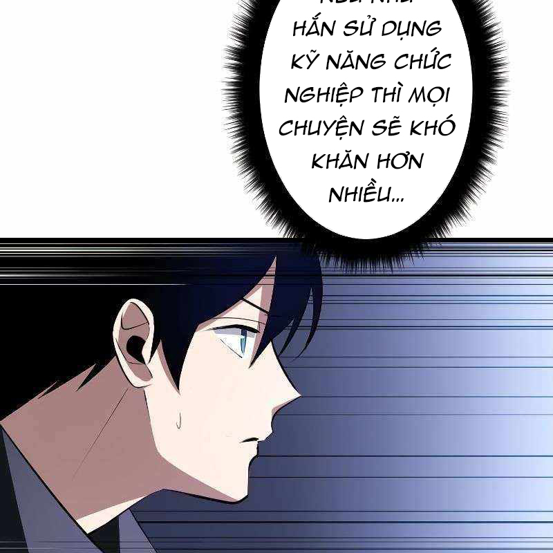 Vô Song Cùng Với Vũ Khí Ẩn Chapter 8 - Trang 3
