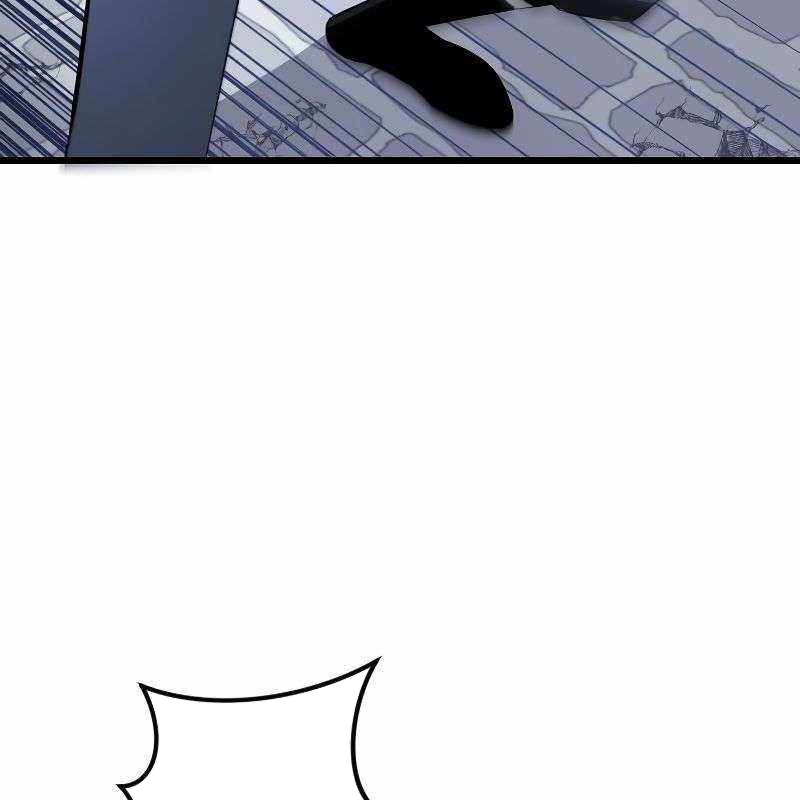Vô Song Cùng Với Vũ Khí Ẩn Chapter 8 - Trang 3