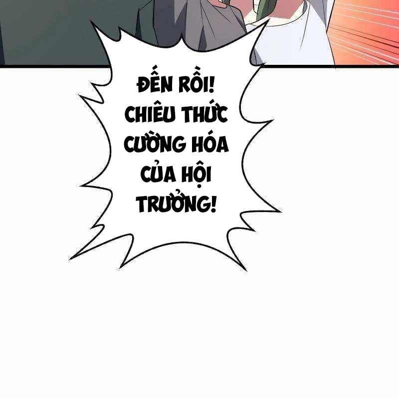 Vô Song Cùng Với Vũ Khí Ẩn Chapter 8 - Trang 3