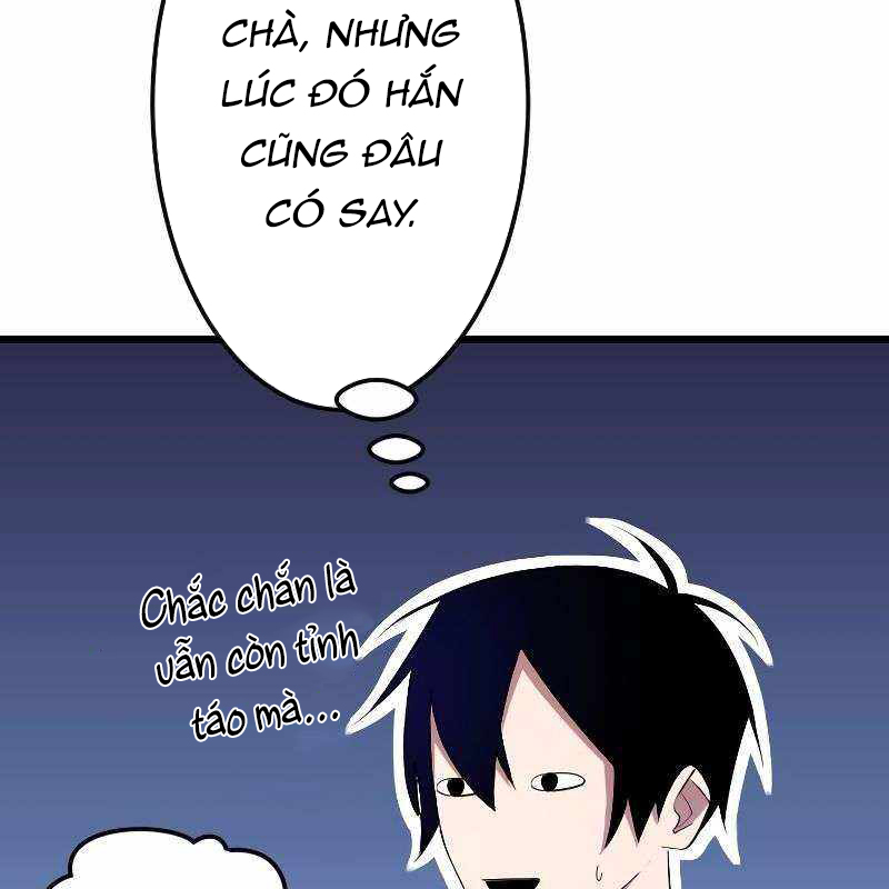Vô Song Cùng Với Vũ Khí Ẩn Chapter 8 - Trang 3
