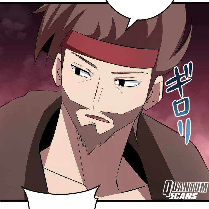 Vô Song Cùng Với Vũ Khí Ẩn Chapter 8 - Trang 3