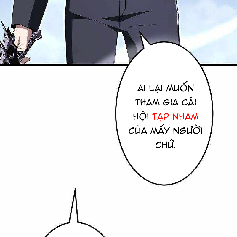 Vô Song Cùng Với Vũ Khí Ẩn Chapter 8 - Trang 3