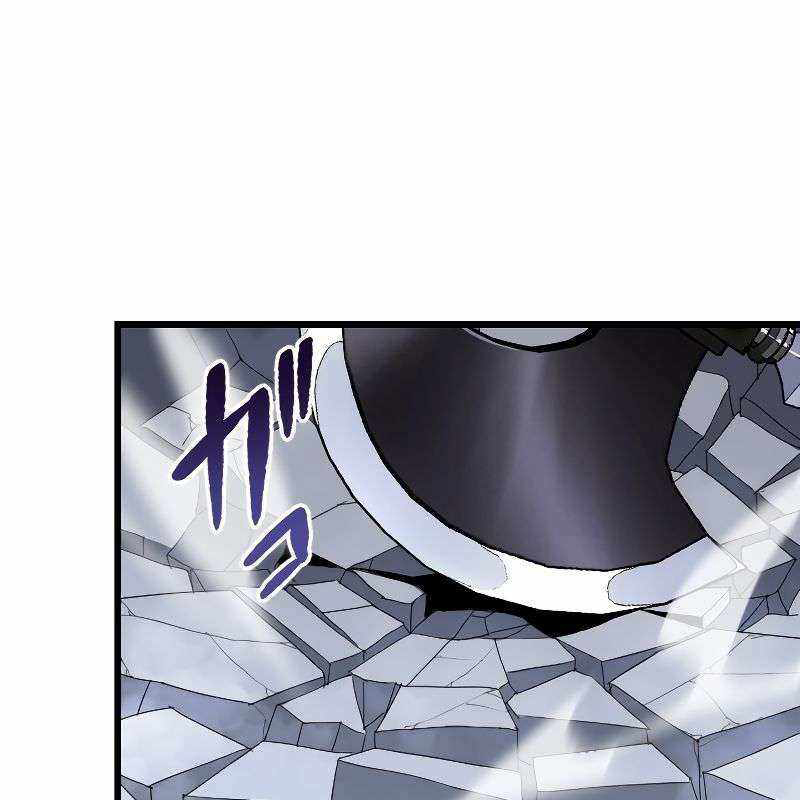 Vô Song Cùng Với Vũ Khí Ẩn Chapter 8 - Trang 3