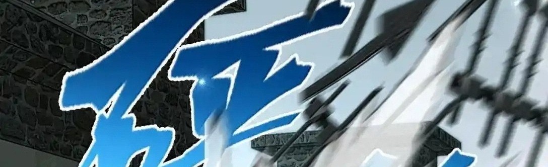 Vượt Cấp Xuyên Không, Tại Sao Tôi Lại Trở Thành Tiểu Thư Tu Sĩ? Chapter 26 - Next Chapter 27