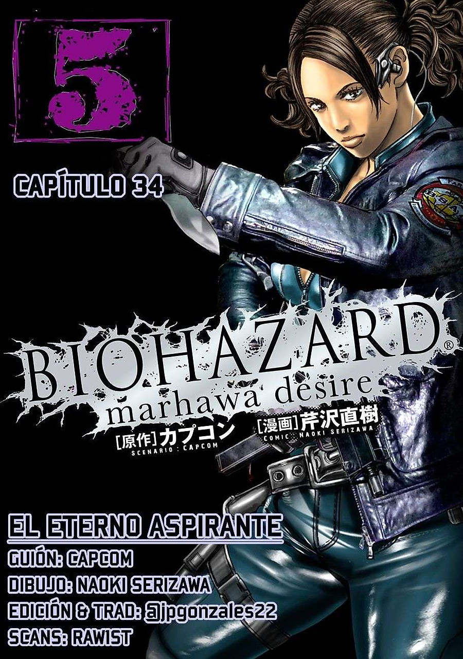 Biohazard - Marhawa Desire Chapter 34 - Next Chapter 35