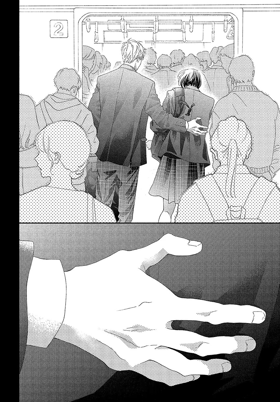 Kimi No Yokogao O Miteita Chapter 2 - Next Chapter 3