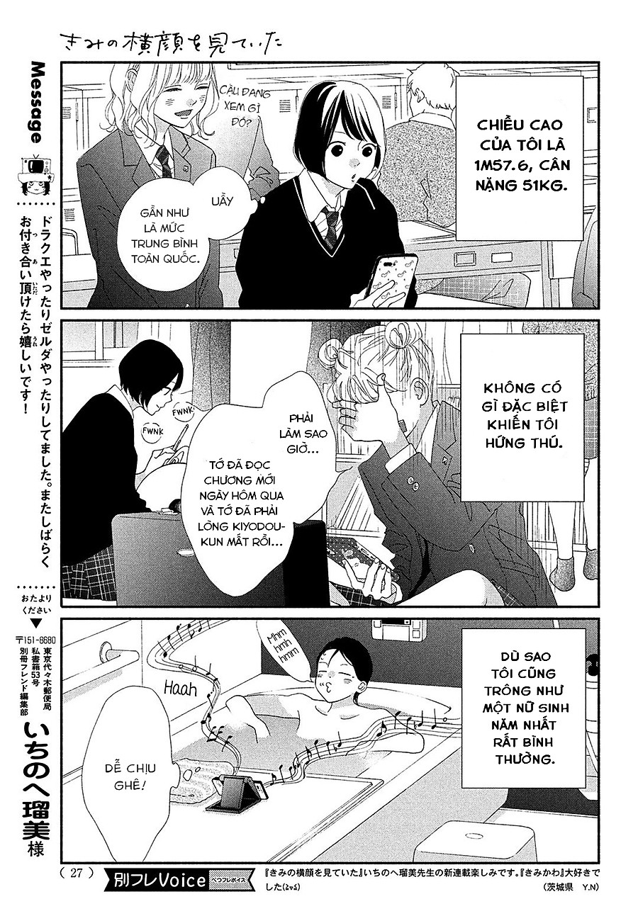 Kimi No Yokogao O Miteita Chapter 1 - Next Chapter 2