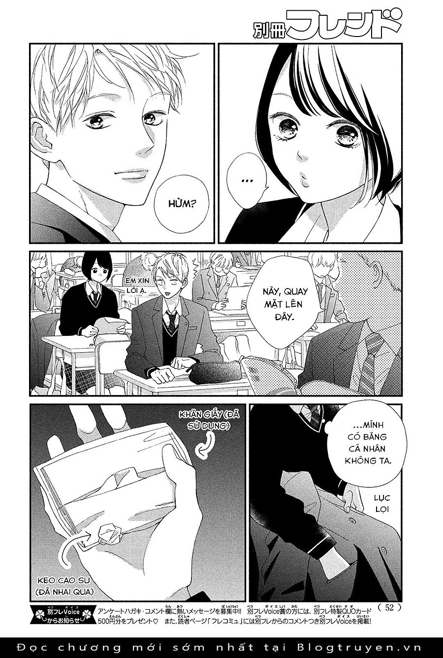 Kimi No Yokogao O Miteita Chapter 1 - Next Chapter 2