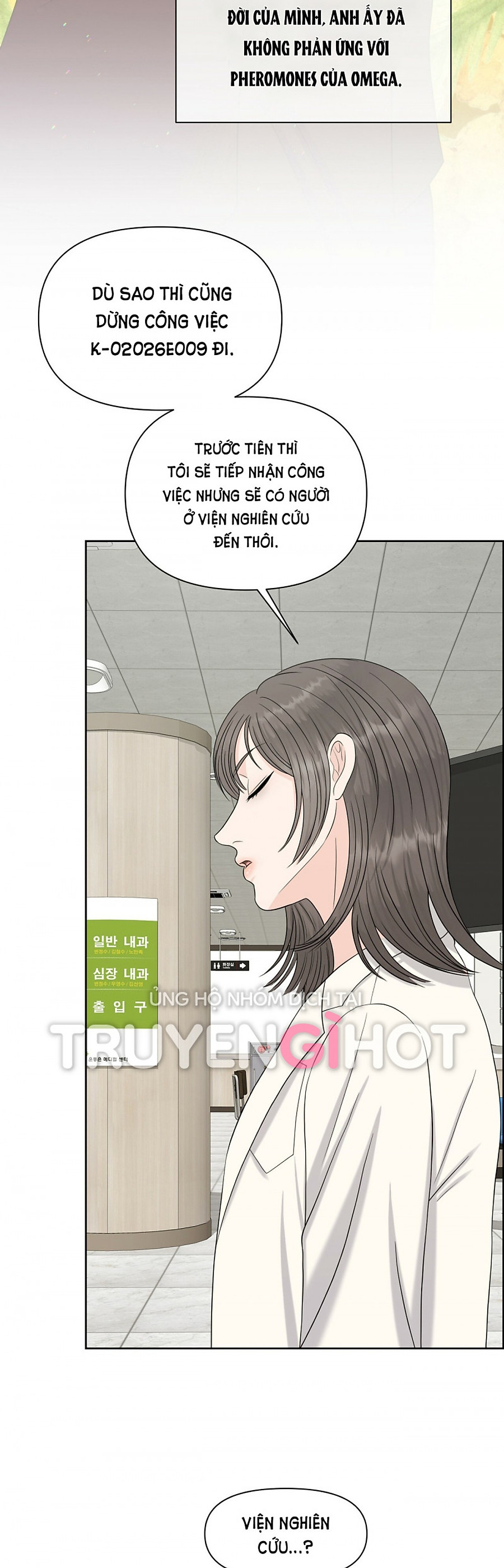 [18+] em sẽ chọn alpha nào~ Chapter 37 - Next 37.1