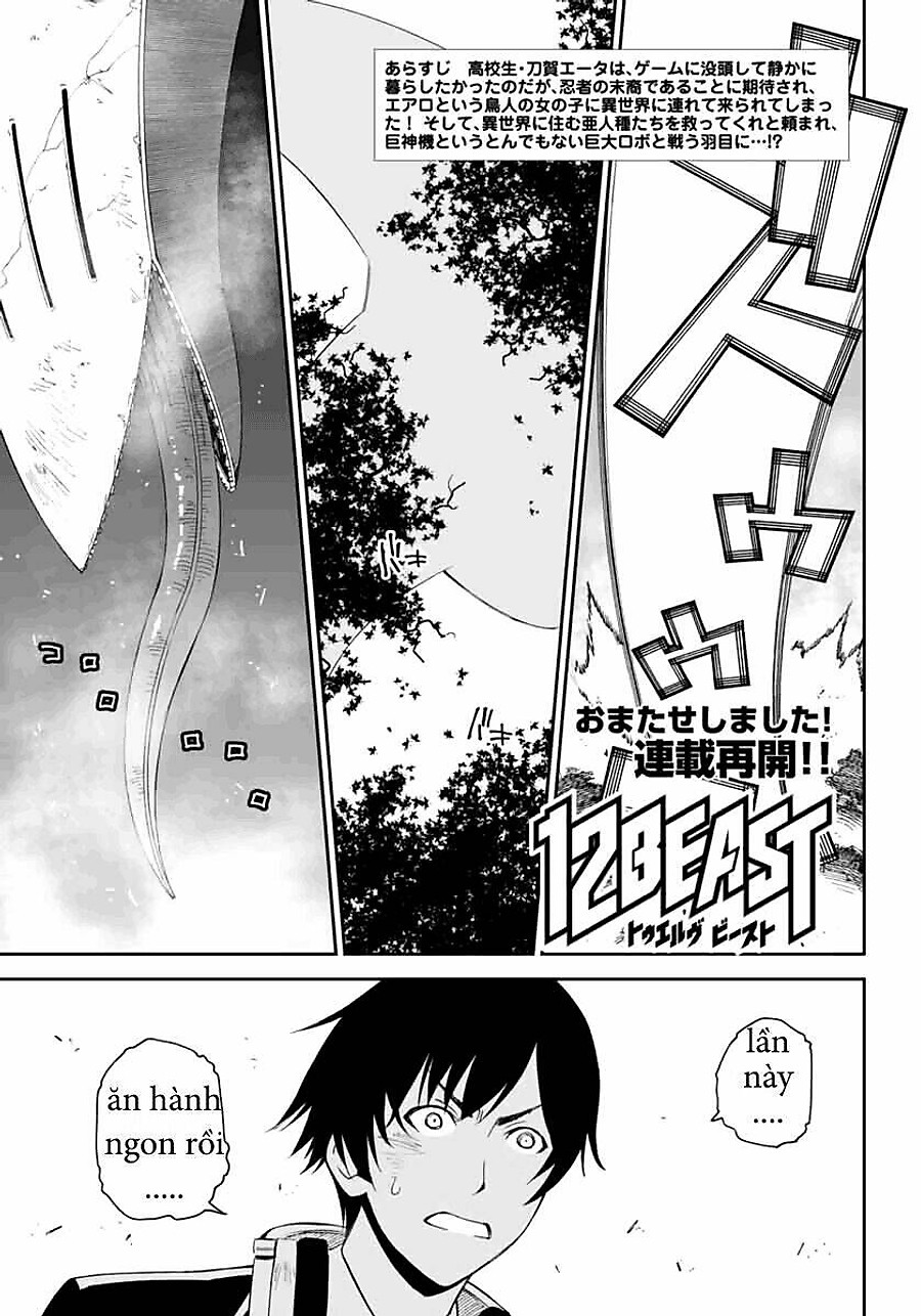 12 Beast Manga Chapter 7 - Next Chapter 8