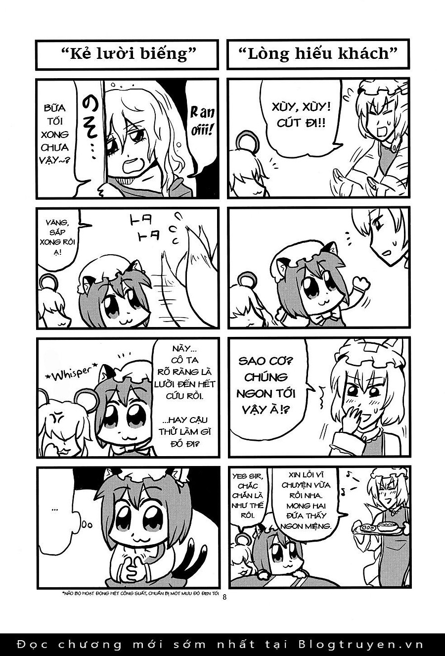 Touhou - Phantomania Shita Chapter 1 - Next Chapter 2