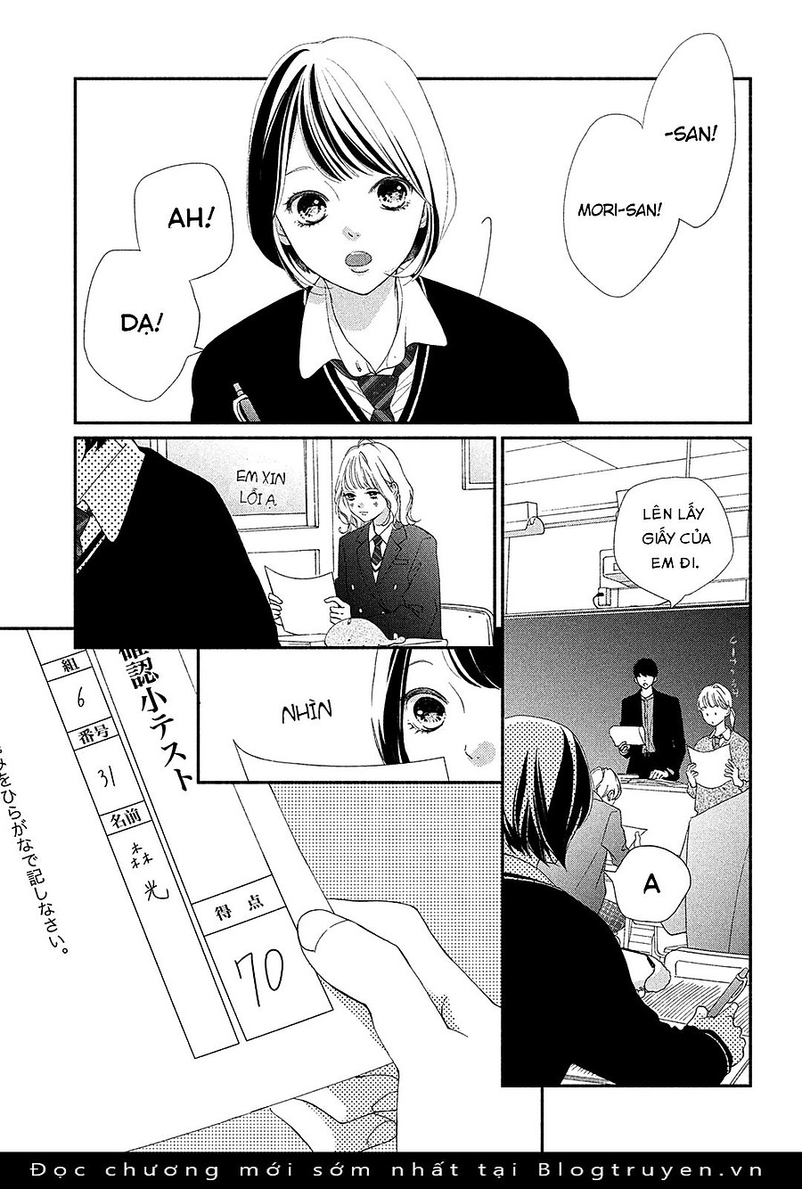 Kimi No Yokogao O Miteita Chapter 1 - Next Chapter 2